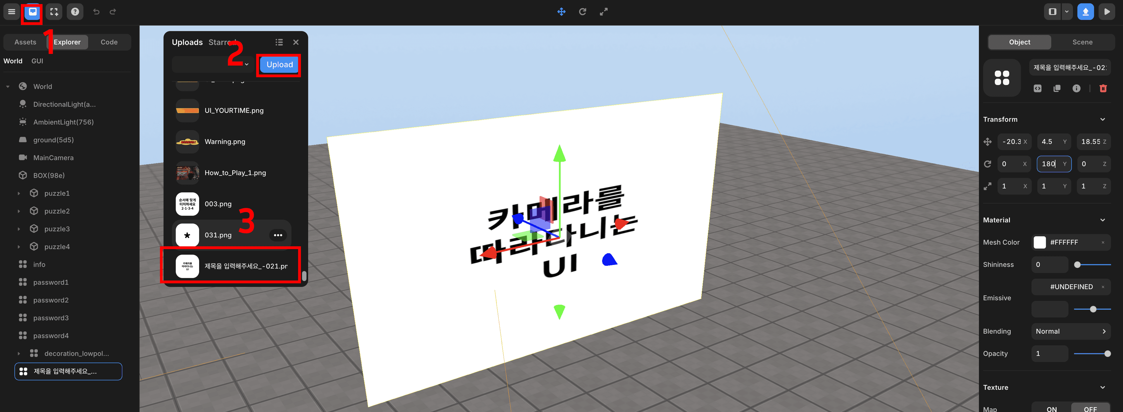 follow-ui_1