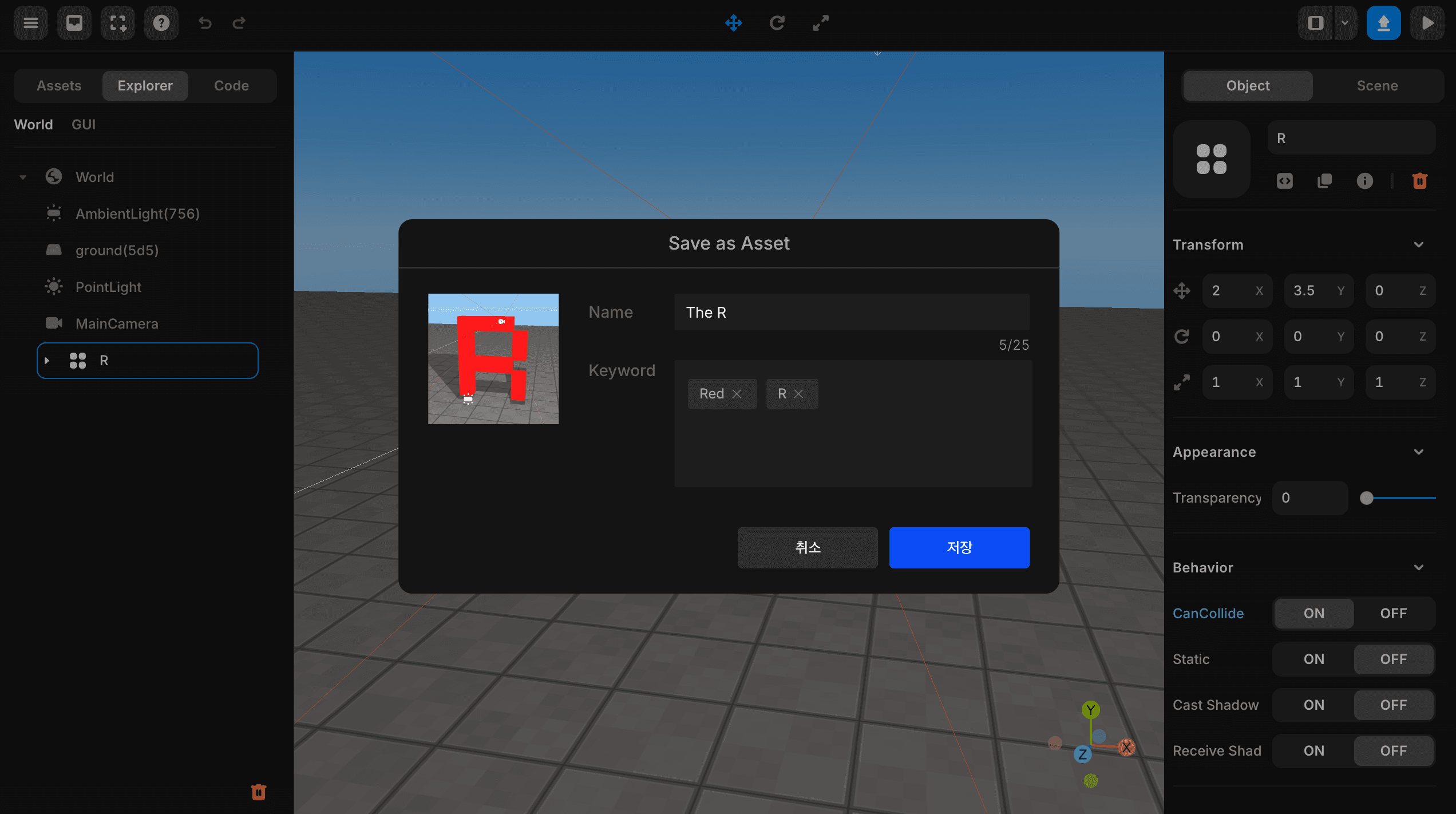 grouping-and-save-asset_step-3